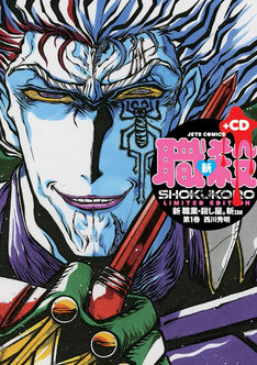 新 職業・殺し屋。斬 ZAN 1巻 :無料・試し読み …