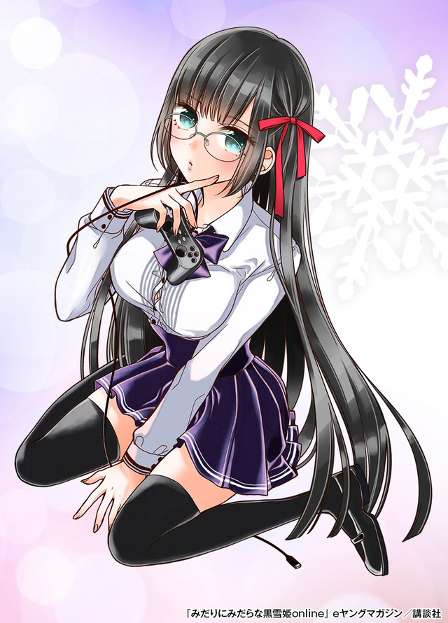 【情報】被遺忘的作品《在線放蕩的黑雪姬》 もこやま仁 作品集 哈啦板 巴哈姆特