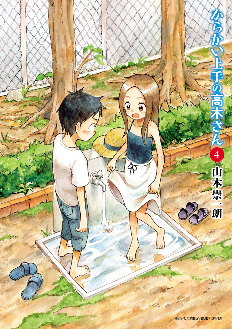 「からかい上手の高木さん」100万部突破！“からかいワード総選挙”を実施 - コミックナタリー