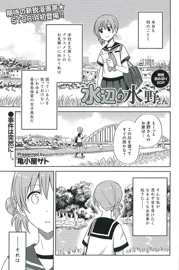 エロ 漫画 関係 エロ 漫画 関係