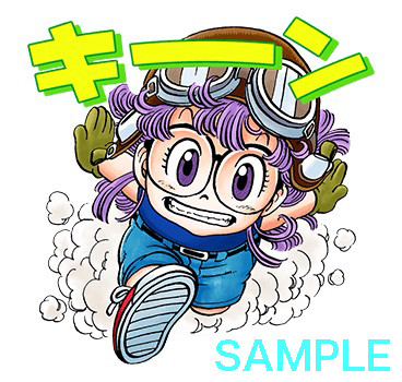 dr.スランプ lineスタンプ】スタンプ無料GET!] Dr.スランプ(J50th