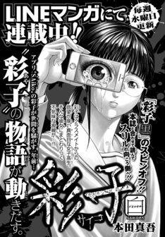 本田真吾 Shingo Honda Japaneseclass Jp