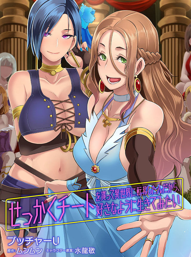 エロ 漫画 治療 エロ 漫画 治療