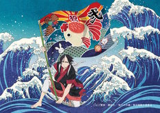 「鬼灯の冷徹」第弐期その弐(c)江口夏実・講談社/「鬼灯の冷徹」第弐期製作委員会