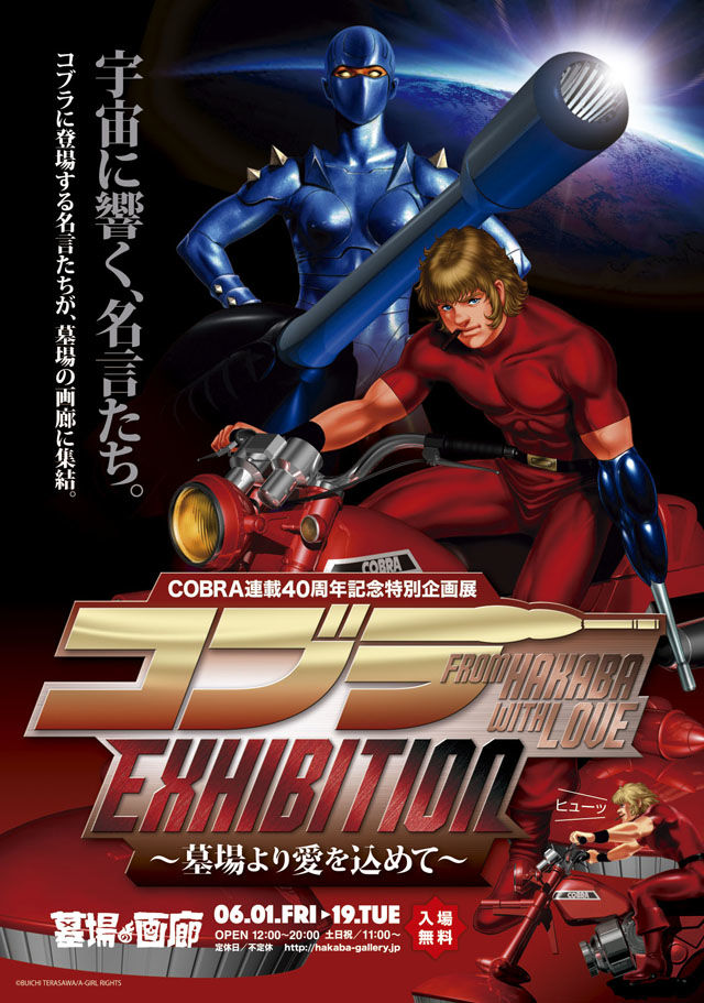 オンラインブックマーク bookmarker