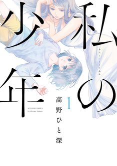 おすすめ 漫画 アクション おすすめ 漫画 アクション
