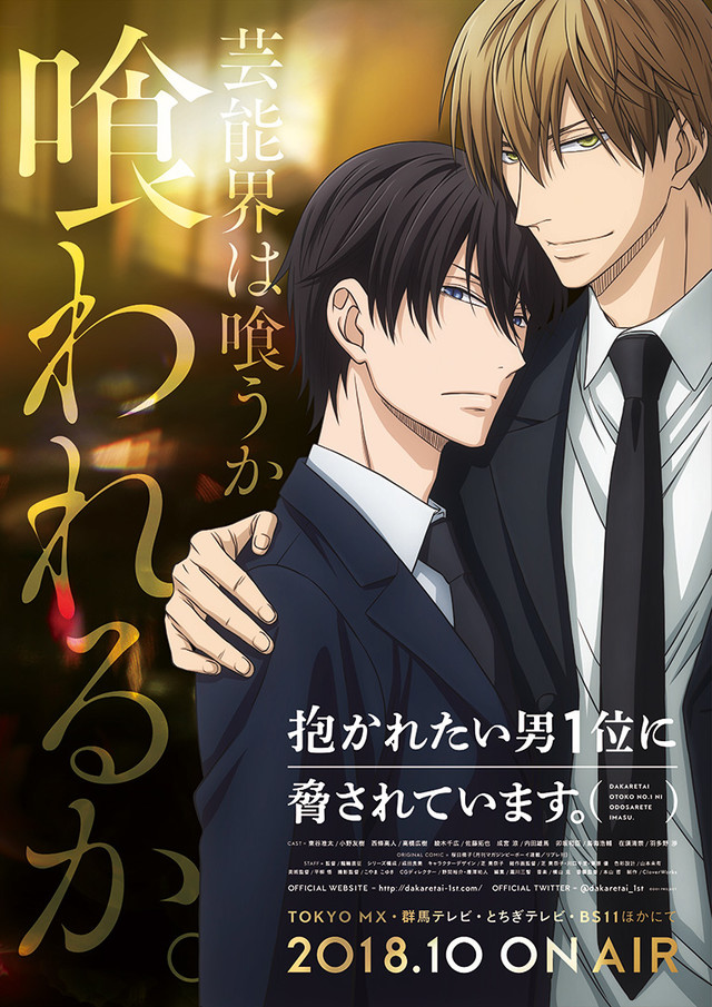 ã¢ãã¡ãæ±ããããç·1ä½ã«èããã¦ãã¾ããããã¹ã¿ã¼