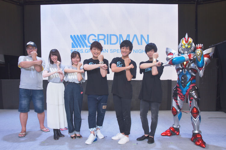 GRIDMAN」先行上映会、新旧グリッドマンの共演も , コミックナタリー