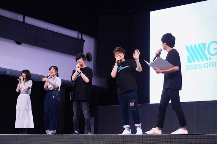 GRIDMANスペシャルナイト」の様子。左から新条アカネ役