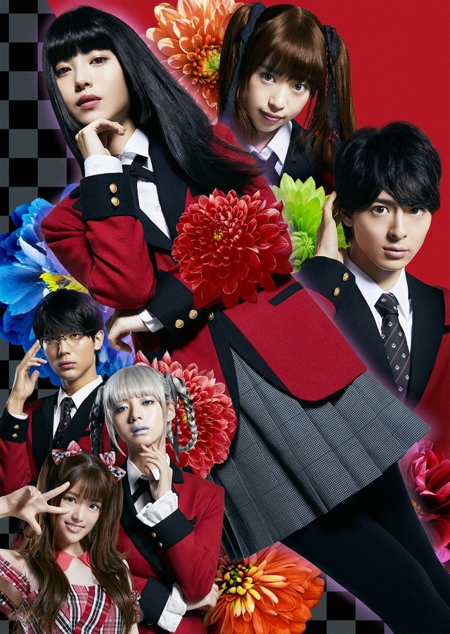 Drama televisivo "Bet Keegui 2 ª temporada" chave visual