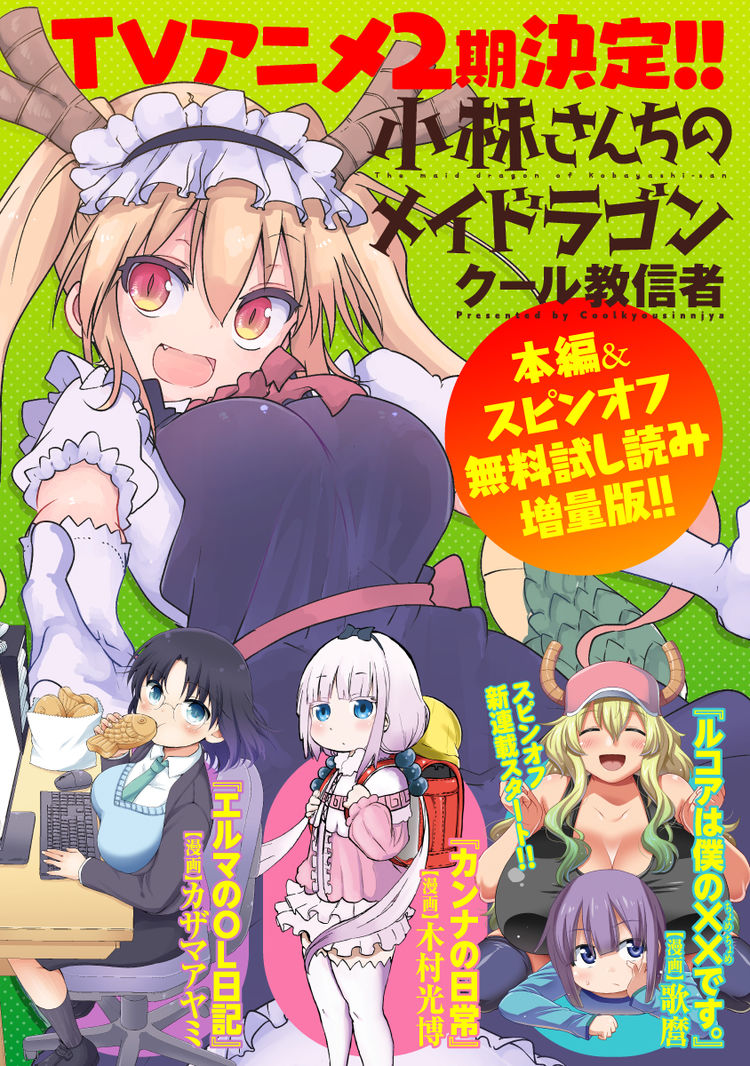 オンライン The Comic 1巻 |無料試し読みなら ...