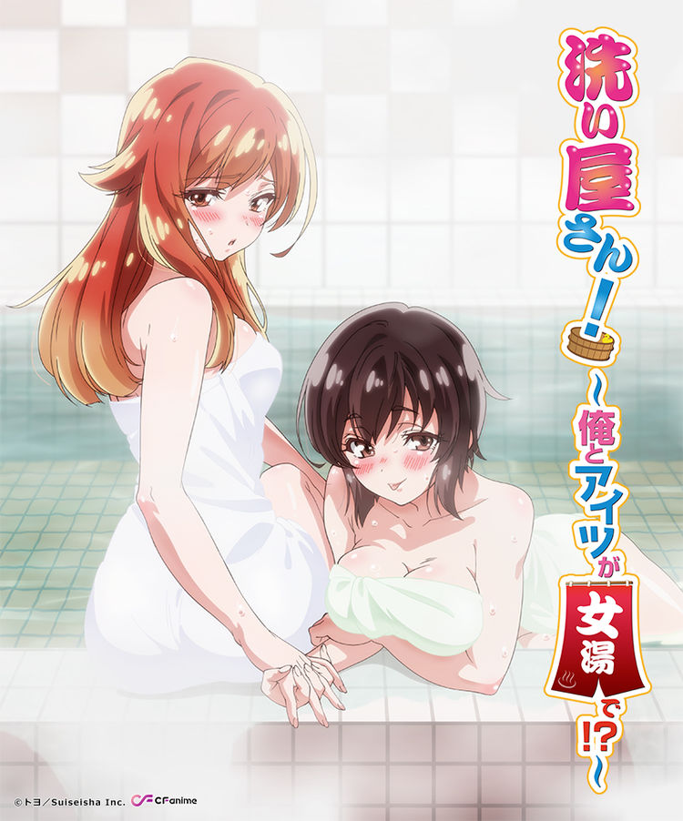エロ あそこ洗い 漫画 エロ あそこ洗い 漫画