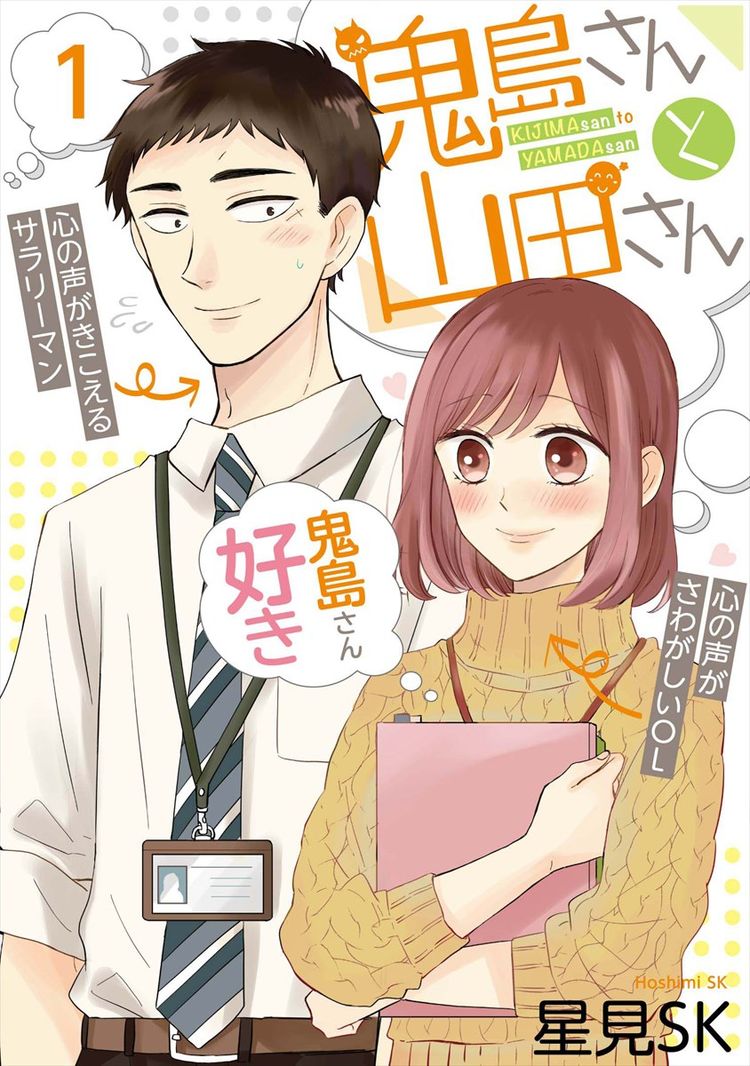 男性 エロ 漫画 男性 エロ 漫画