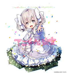 【アニメ】なろう発「うちの娘の為ならば〜」アニメ化!高尾奏音、岡本信彦が出演 https://cdnx.natalie.mu/media/news/comic/2019/0220/uchino_kinen_fixw_234.jpg