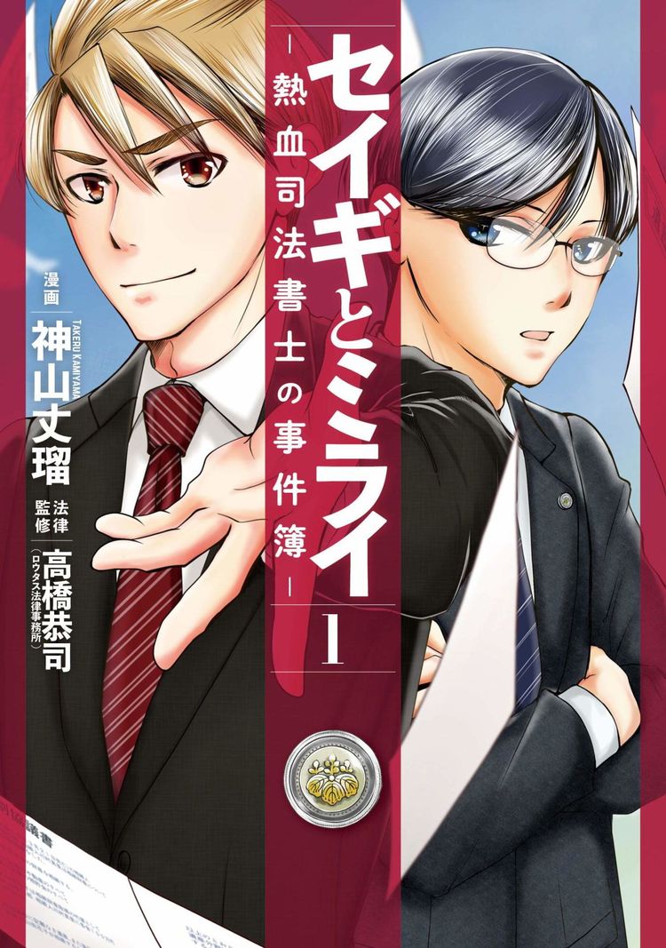 新川権兵衛 Otatalk