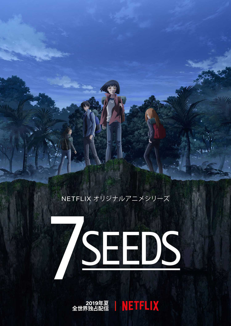 Ultraman 7seeds 星矢 Netflix配信作の声優が作品の垣根越えトーク Otatalk