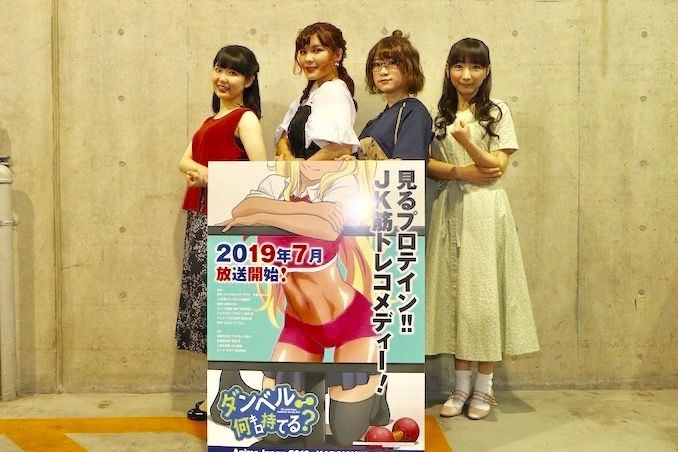 ダンベル何キロ持てる Ajに堀江由衣がサプライズ登場 ファイルーズは筋肉披露 Otatalk