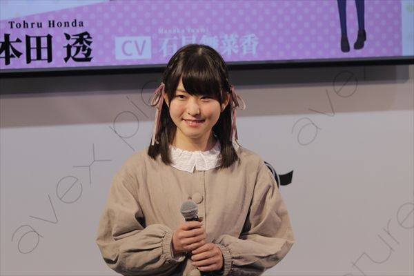 フルバ 島崎信長 内田雄馬の描いたおにぎりを褒めるもテントだった Otatalk