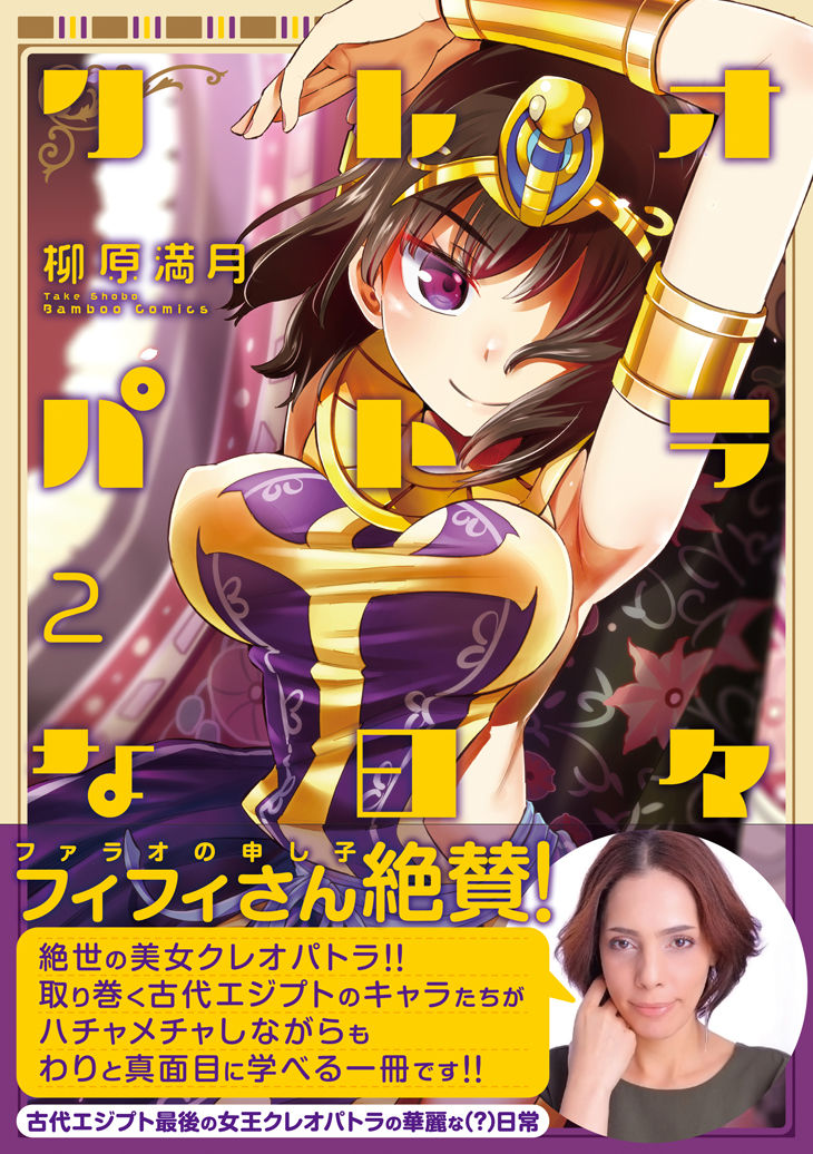 新垣樽助 Otatalk