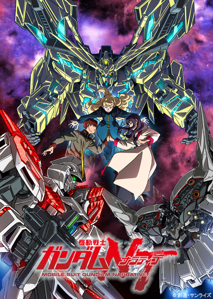 ガンダムnt 特典ドラマcdの試聴音源公開 リディ役浪川大輔のコメントも Otatalk