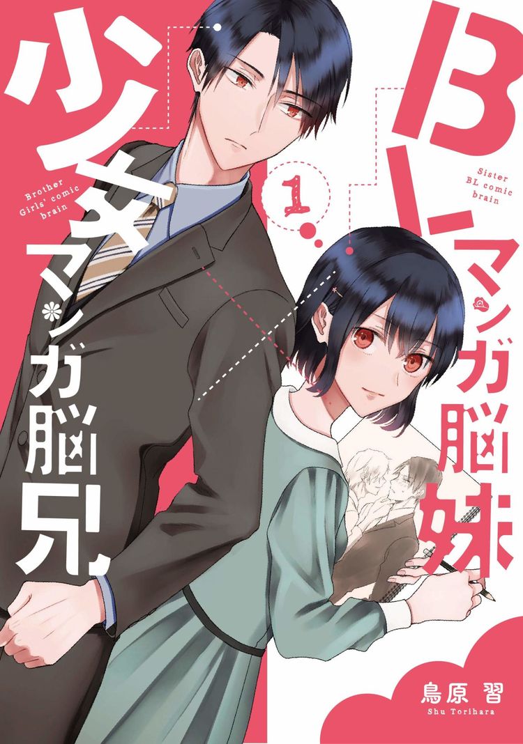 コミック高 エロ 漫画 コミック高 エロ 漫画