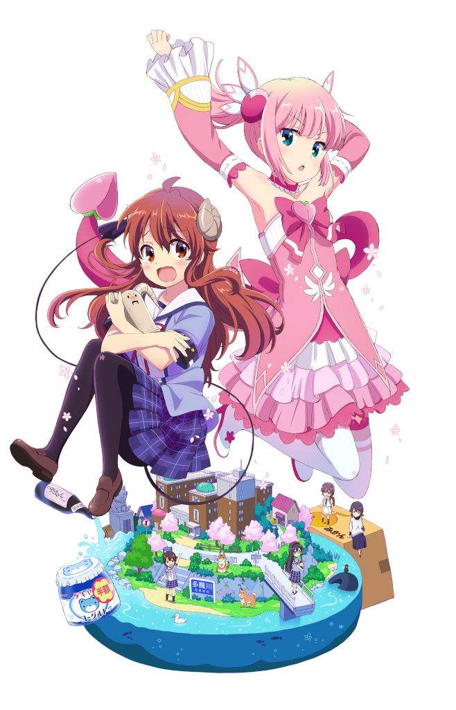 Machikado Mazoku | まちカドまぞく