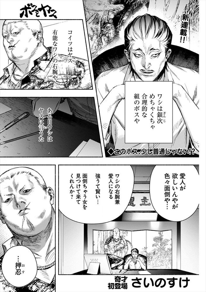 草加ハルヒ おすすすめ漫画 評価 情報 コミックナビ