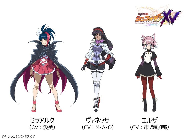 シンフォギアXV5期6話感想!起動だとッ ...