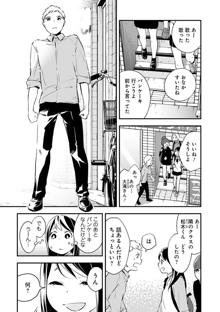 愛とは何かがわからない少女の転生プリンセスストーリー サイコミ新連載 Otatalk