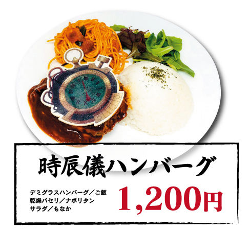 秋山シノ Otatalk