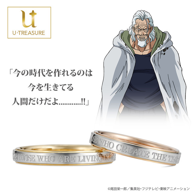 One Piece Wedding Rings For Men One Piece Wedding Rings A One