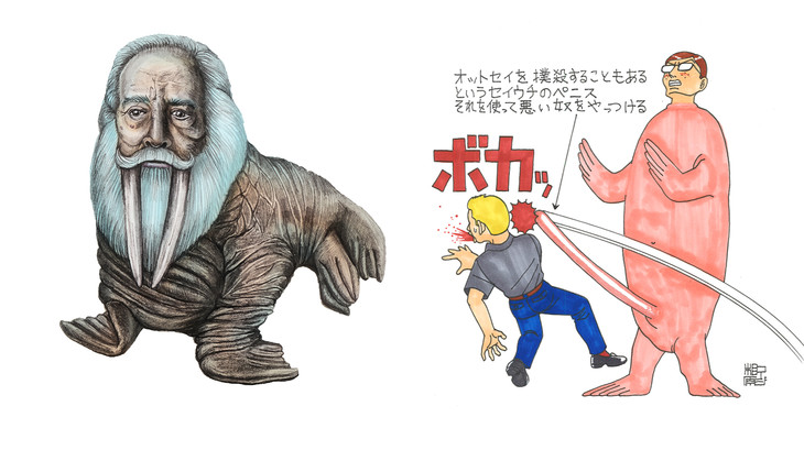 Images Of Mr タスク Japaneseclass Jp
