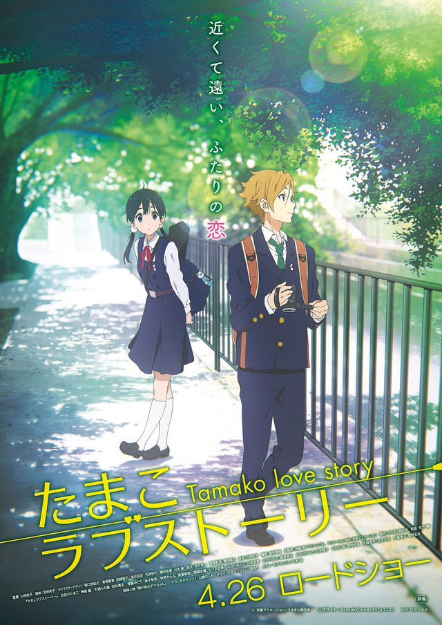 京アニ事件 京アニ 映画 year ポストカード 京都アニメーション