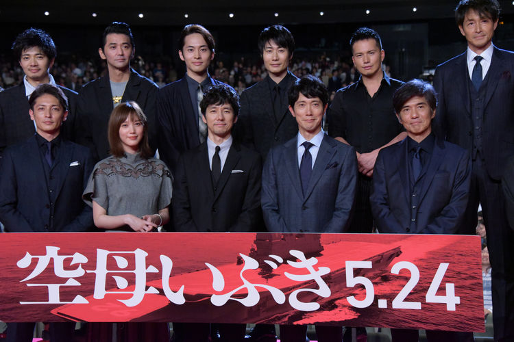 映画「空母いぶき」西島秀俊や佐々木蔵之介ら22名集結