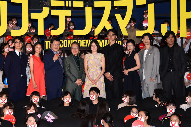 「コンフィデンスマンJP」長澤まさみ、小手伸也に"シンデレラ ...