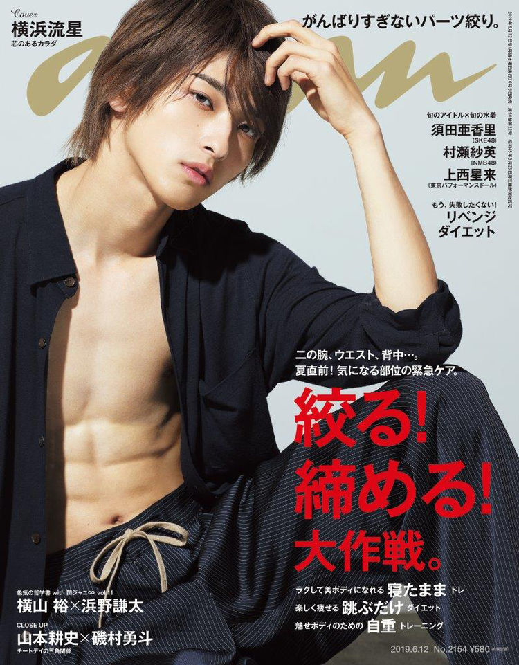 Anan Anan