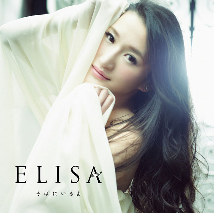 ELISA「革命機ヴァルヴレイヴ」エンディング曲で復帰 - 音楽ナタリー