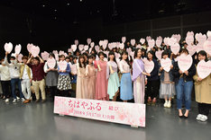 「ちはやふる -結び-」イベントの様子。