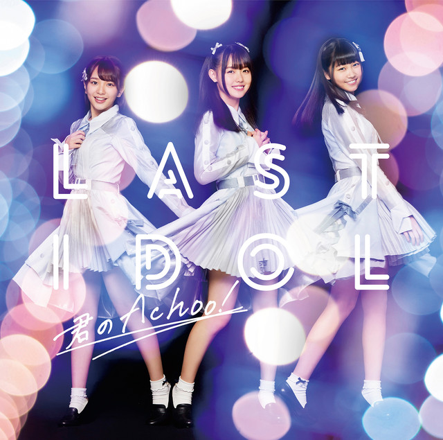 choucreamrockets_jkt201804_WEB_fixw_640_