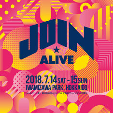 join alive に alexandros the birthday トータス松本ら8組 音楽