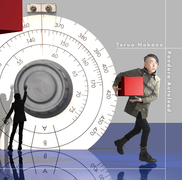 中野テルヲ、歌声に焦点当てた新作「Pandora Autoload」に四人囃子