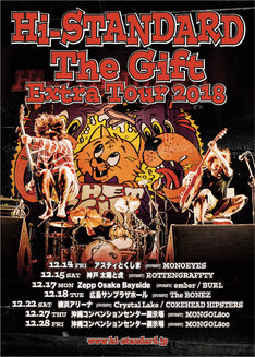 hi standard 12月に横アリ公演含む the gift extra tour 開催 動画