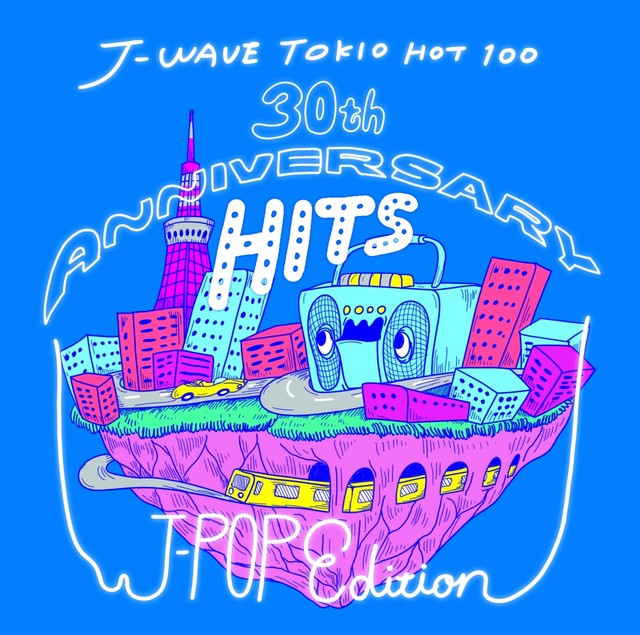 J-WAVE「TOKIO HOT 100」コンピレーションCD、2タイトル同時発売