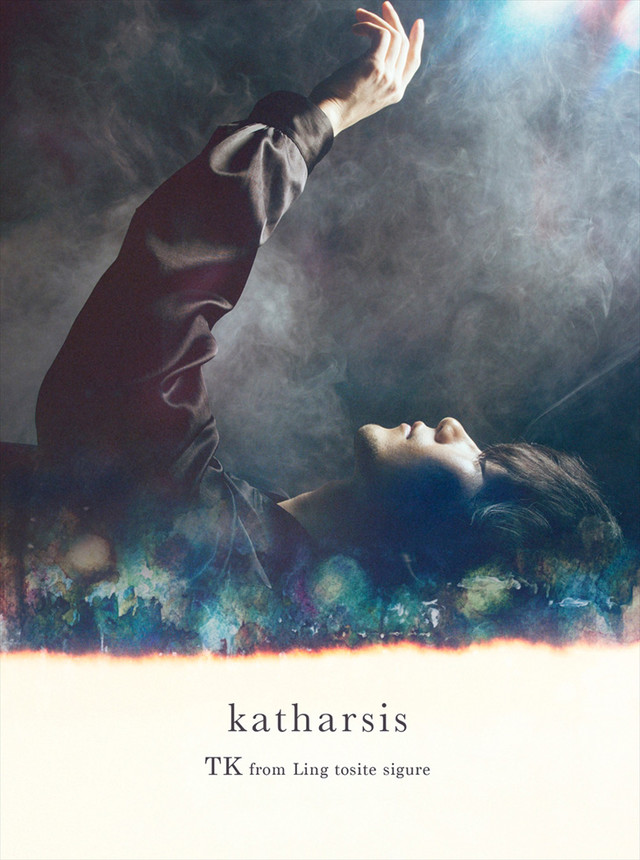 TK from åã¨ãã¦æé¨ãkatharsisãååéå®ç¤ã¸ã£ã±ãã