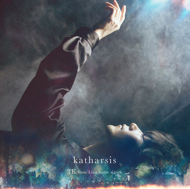 TK from åã¨ãã¦æé¨ãkatharsisãéå¸¸ç¤ã¸ã£ã±ãã