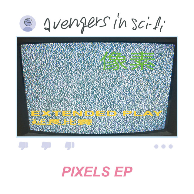 avengers in sci-fiãPixels EPãã¸ã£ã±ãã