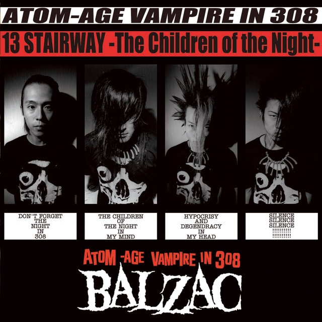 レア盤！！BALZAC 13 Rare Tracks CD!! レア盤！！BALZAC 13 Rare Tracks CD!! レア盤！！BALZAC 13 Rare