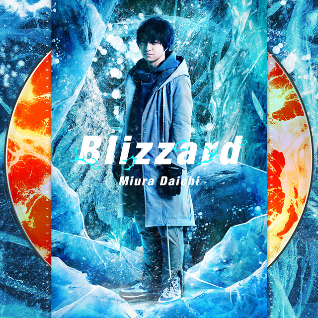 ä¸æµ¦å¤§ç¥ãBlizzardãCD Onlyç¤ã¸ã£ã±ãã