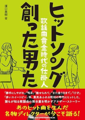 谷山浩子デビュー45周年記念ライブ収めたアルバム発売、初回盤にはMC15