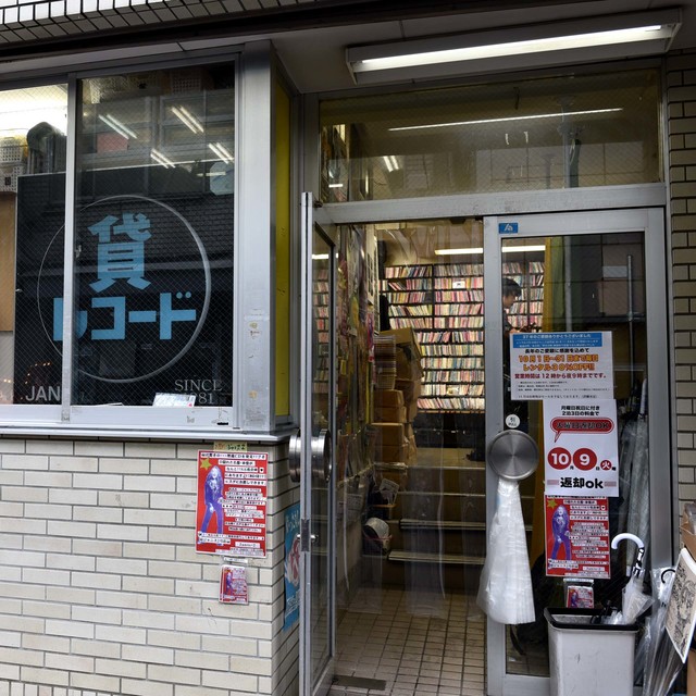 音楽好きを虜にした魔窟、ジャニスの37年の歩み(後編) | レンタルCD&DVD - 音楽ナタリー
